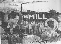 'Mill Mazdoor’ 1934. Source: urvishkothari-gujarati.blogspot.in/2012_05_01_archive.html Last accessed: 28th March 2014.